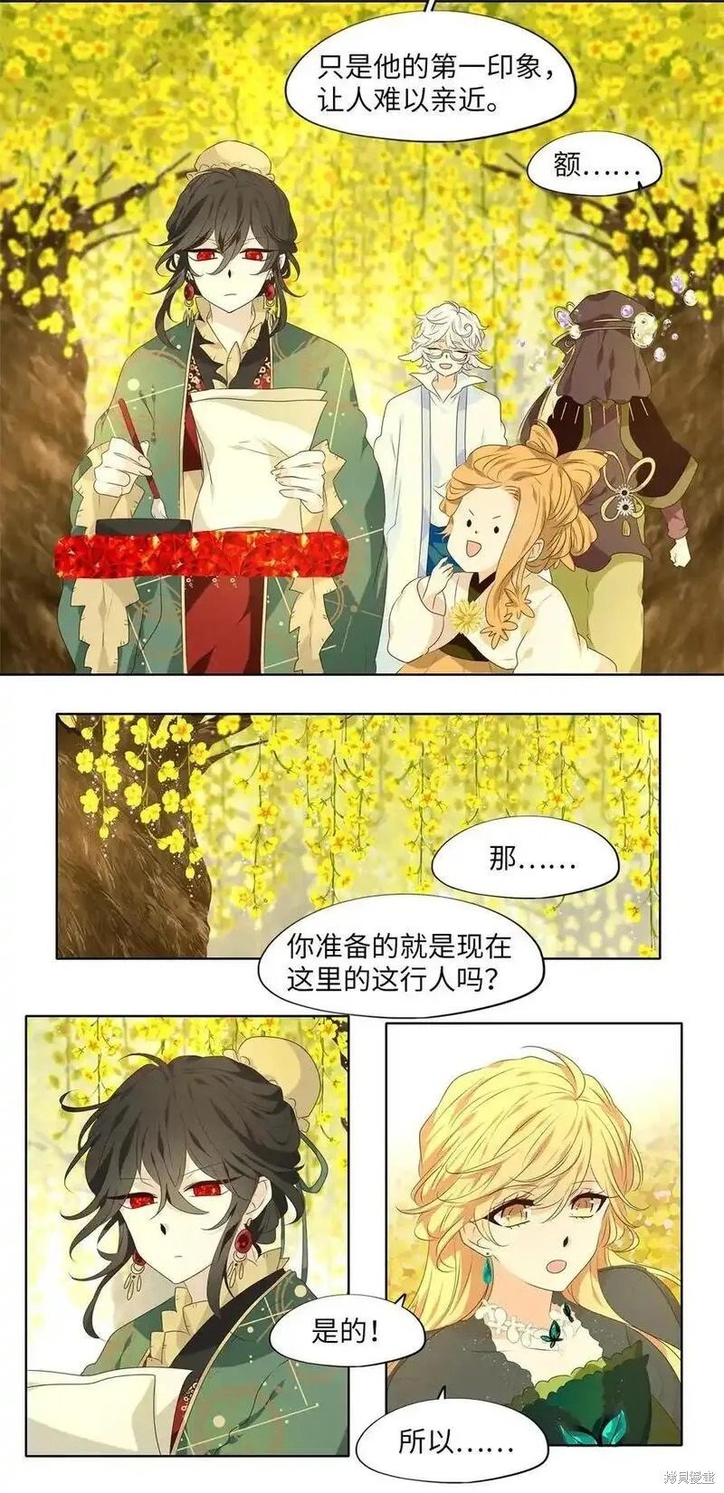第298话
