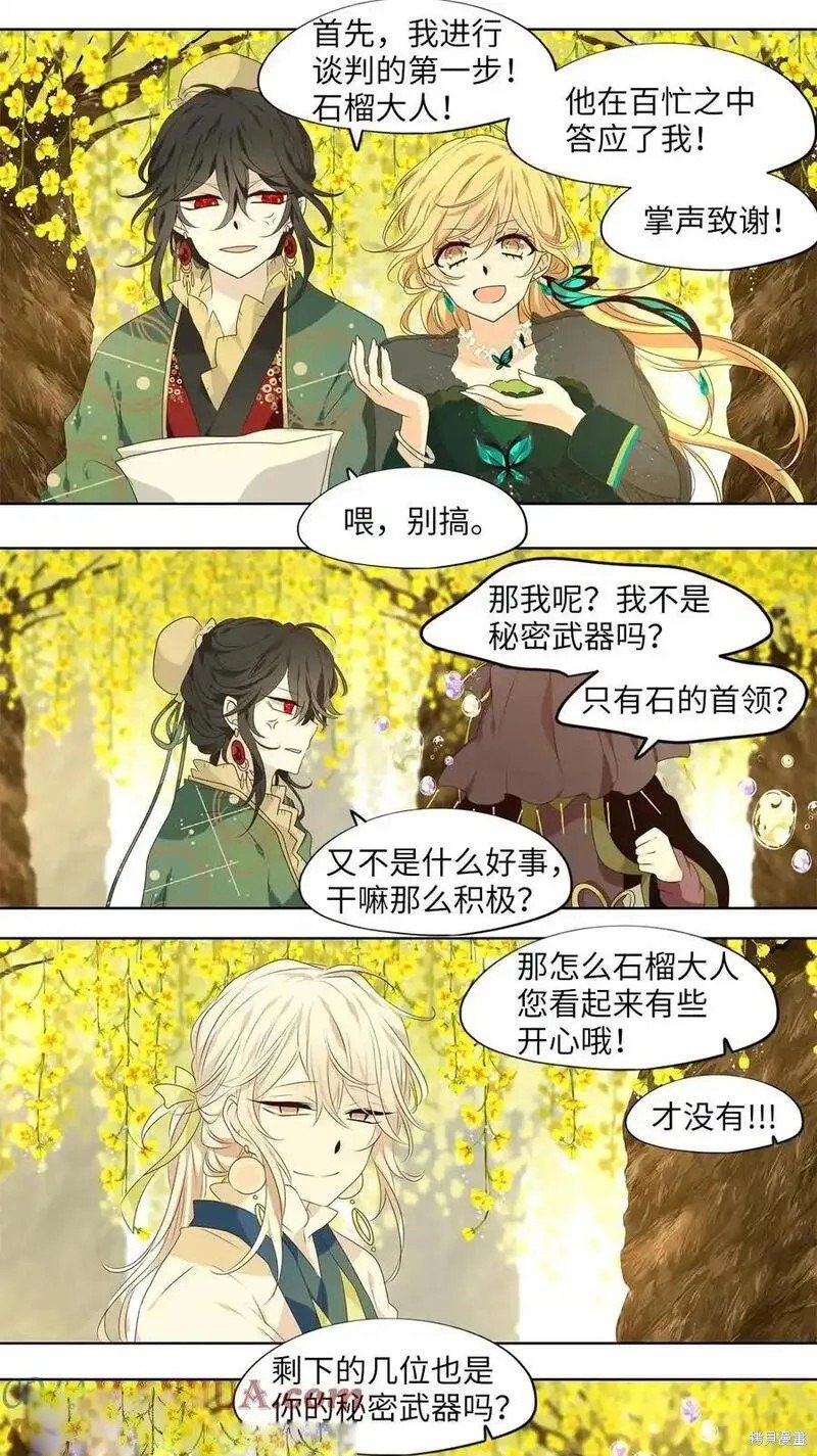 第298话