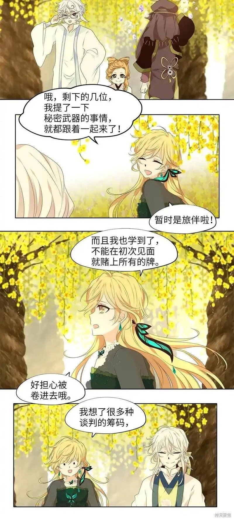 第298话