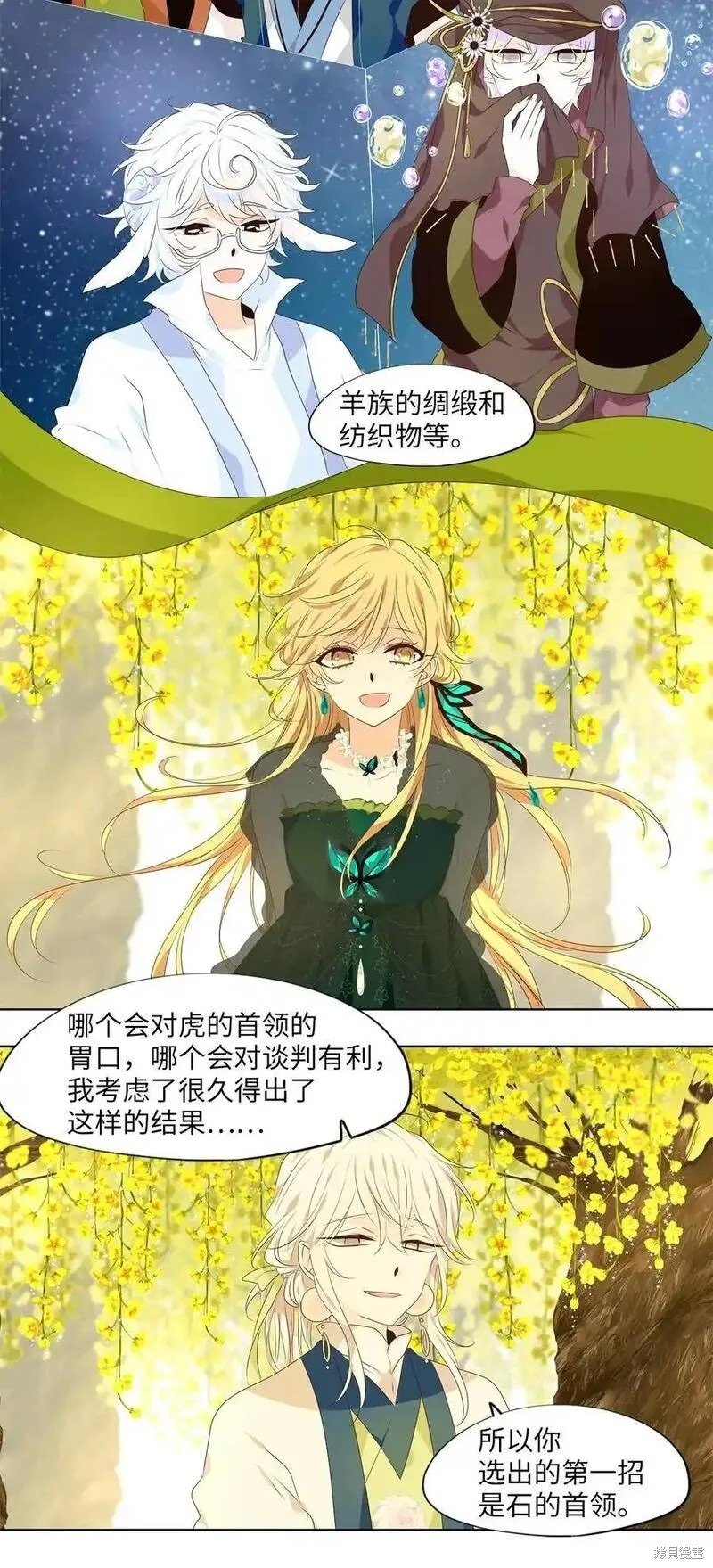第298话