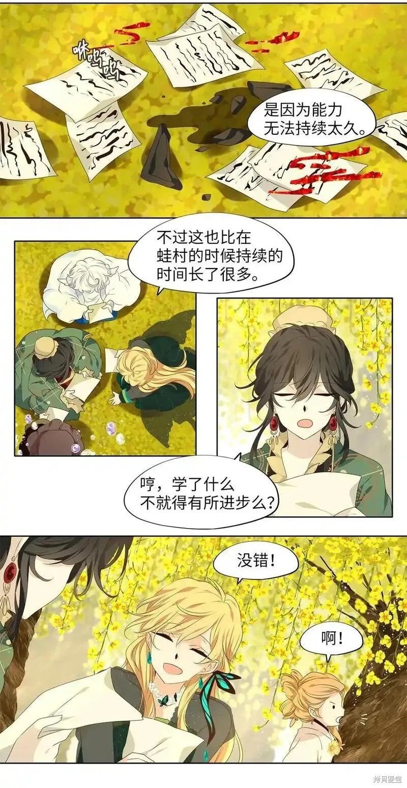 第298话