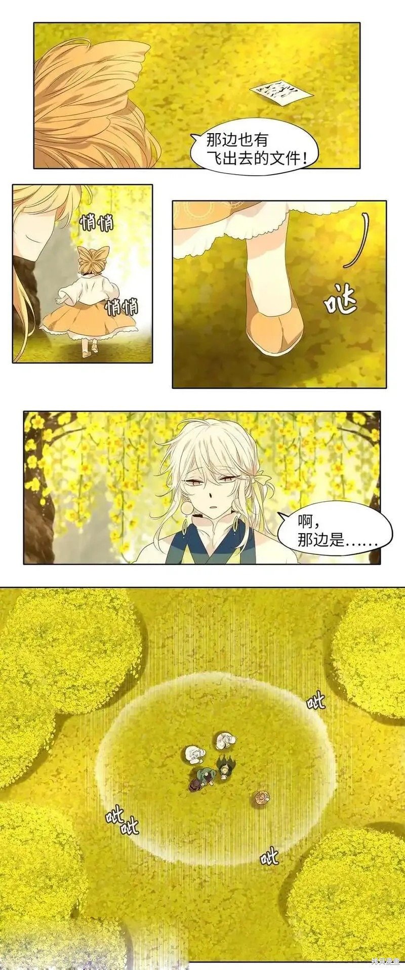 第298话