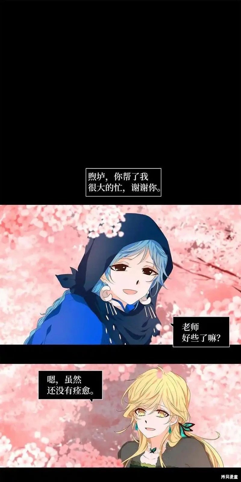 第299话