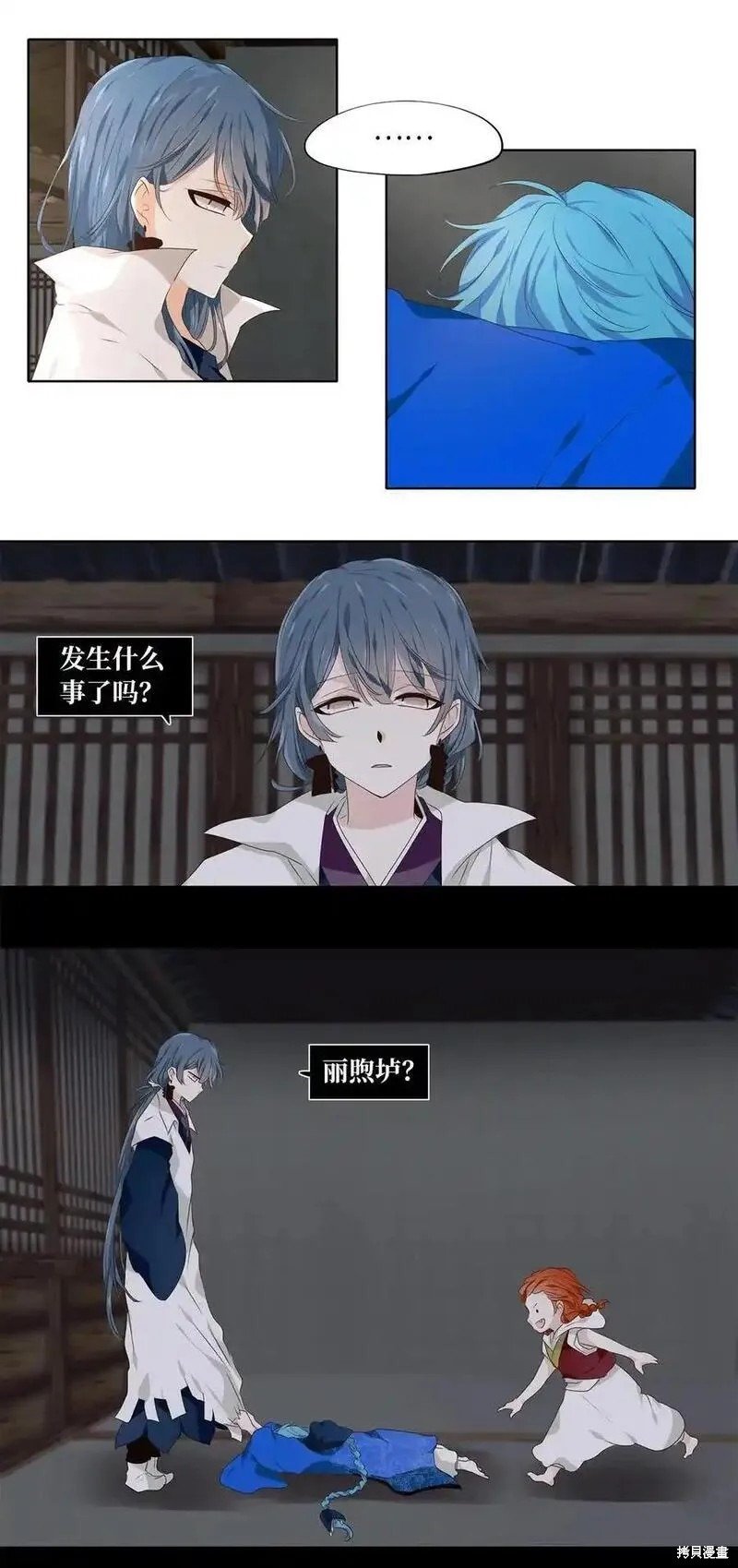第299话