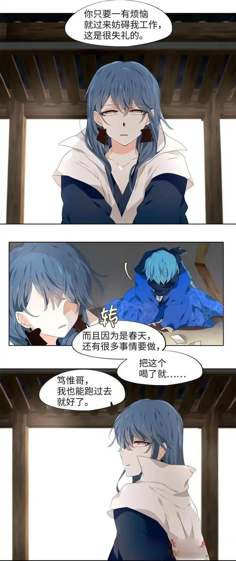 第299话