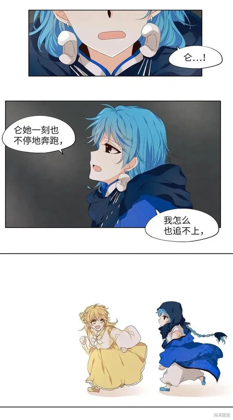 第299话