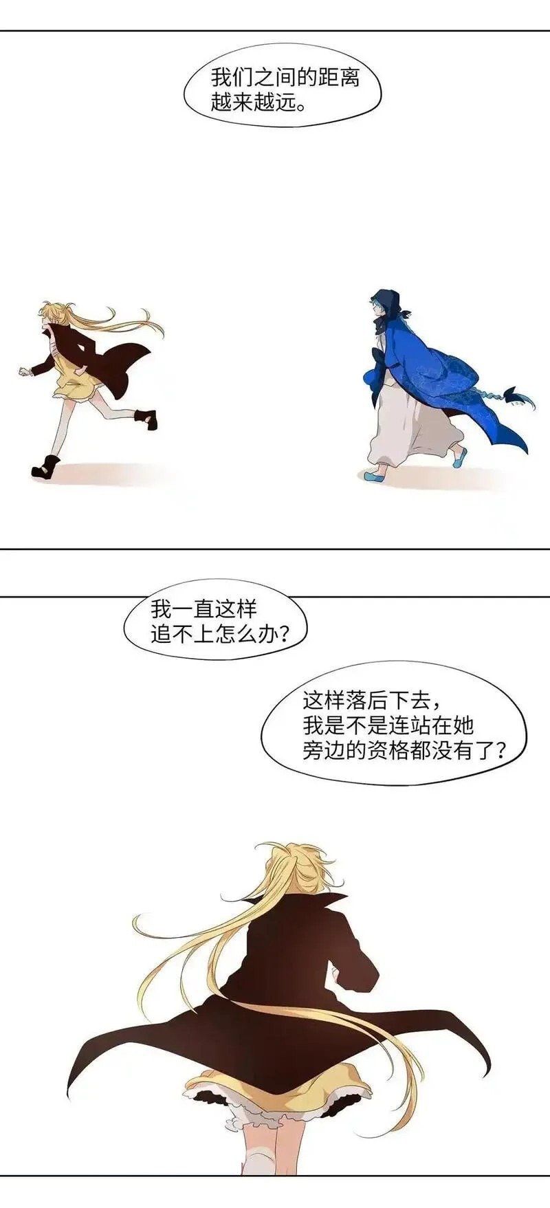 第299话