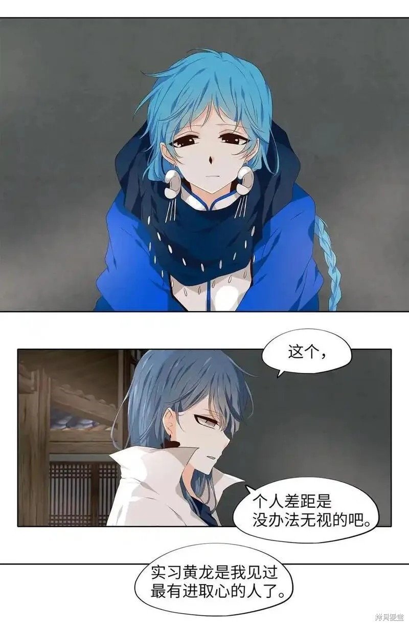 第299话