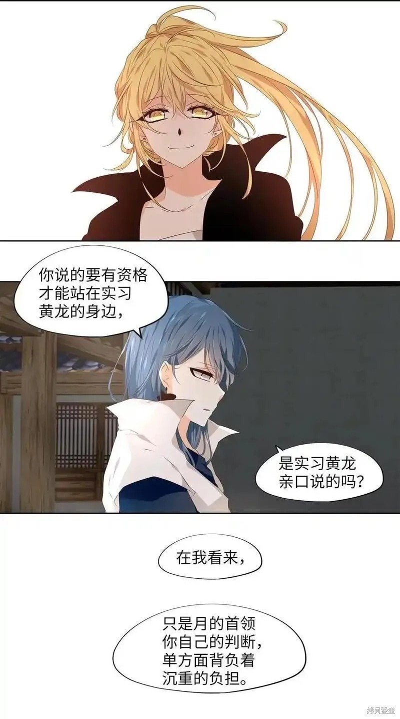 第299话