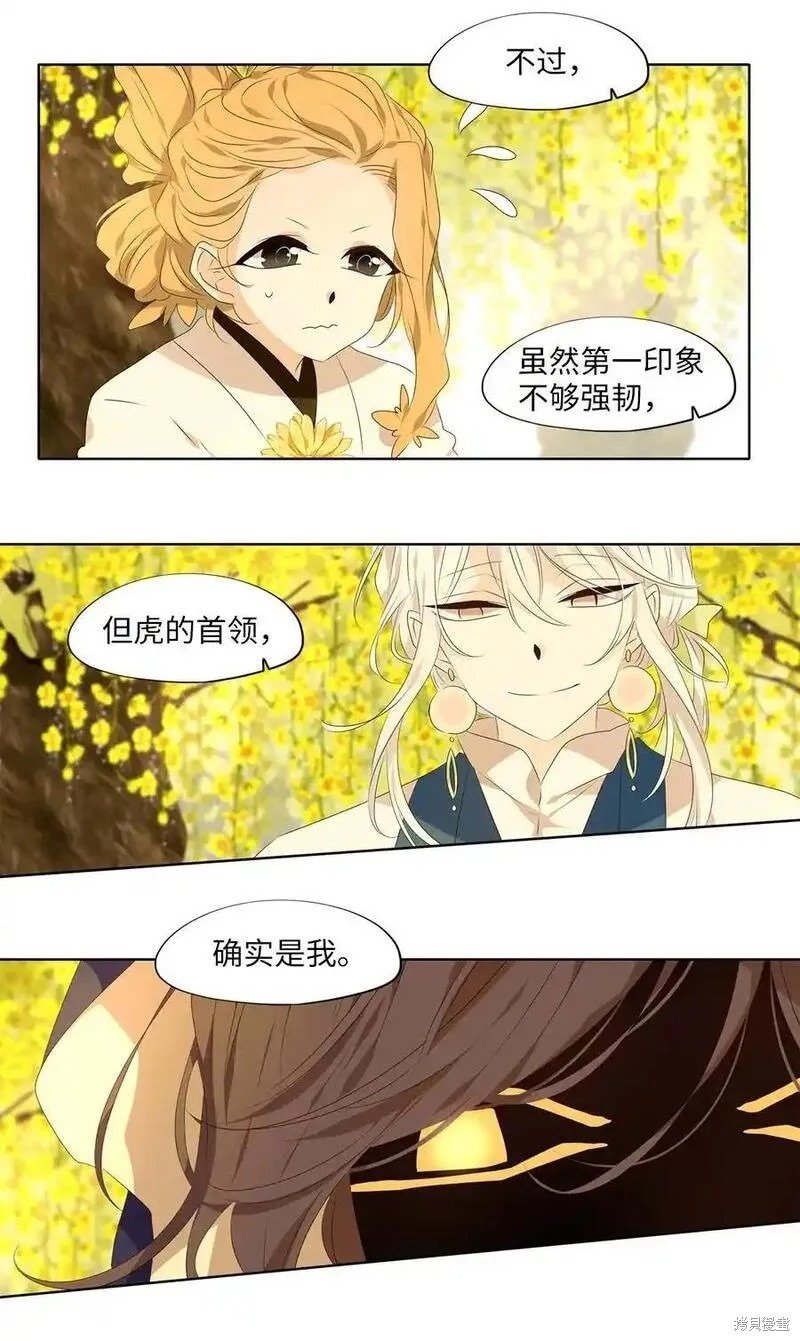 第299话