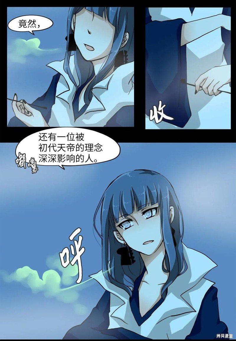 第2话