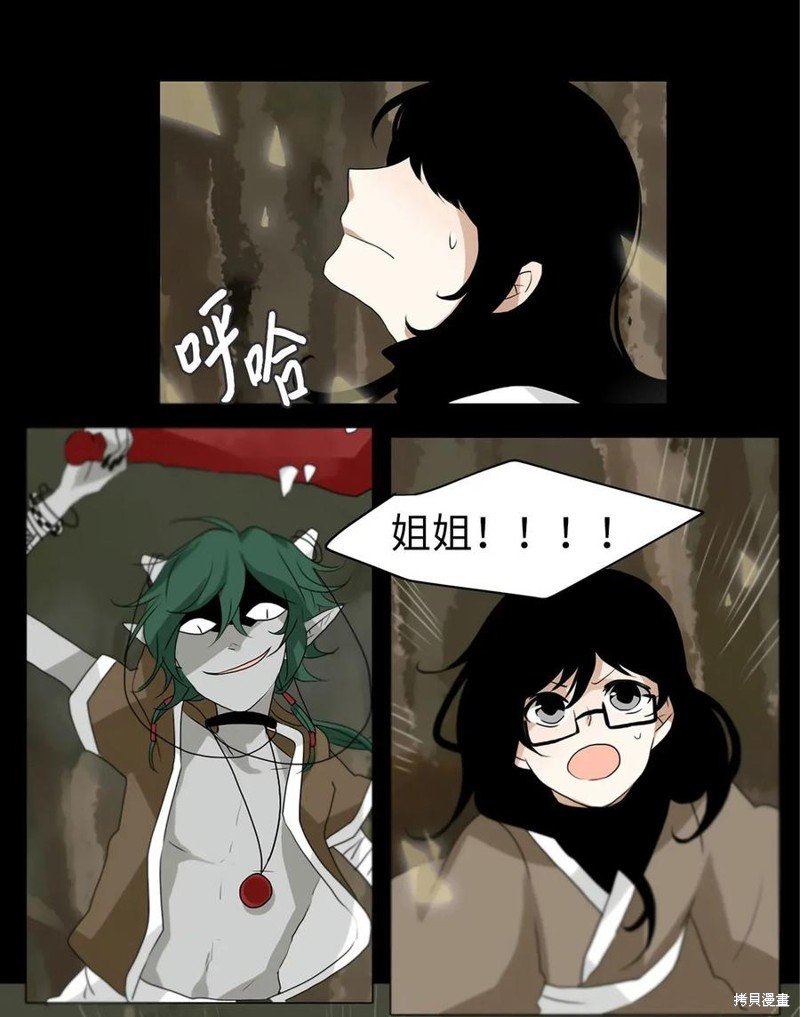 第29话