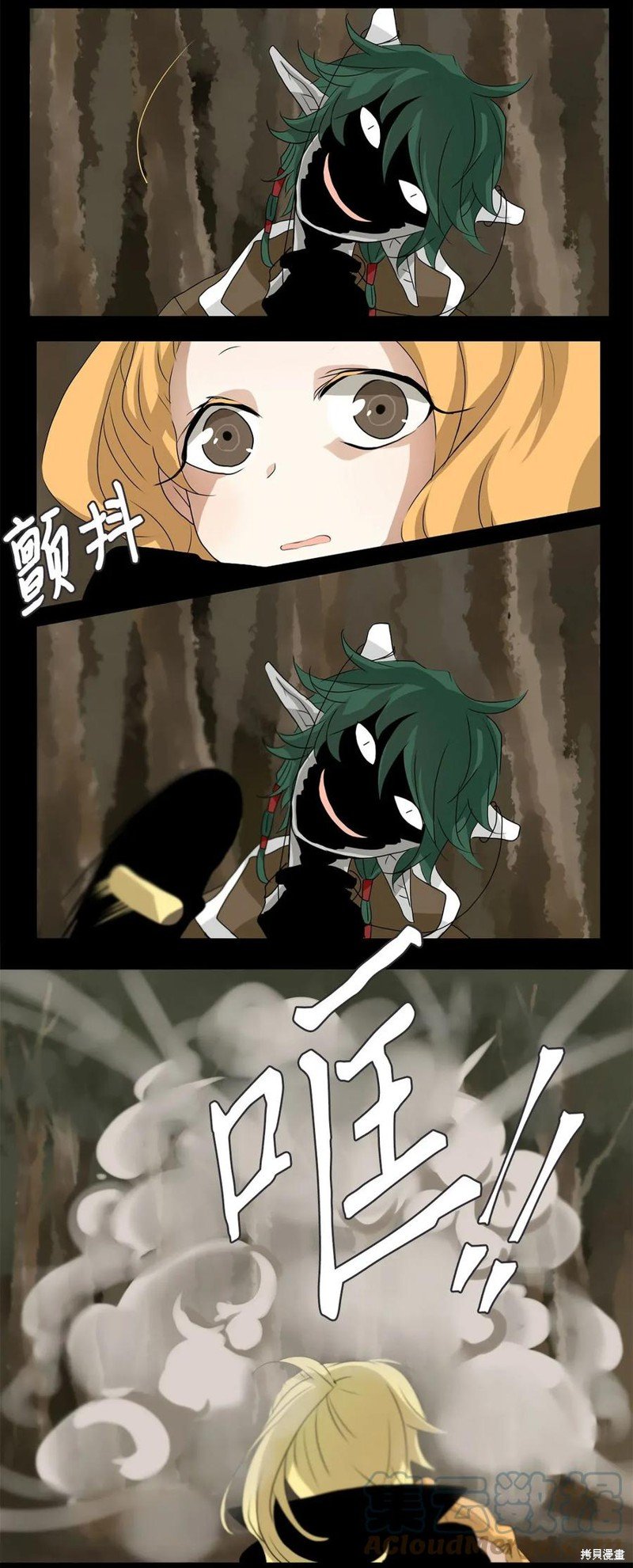 第29话