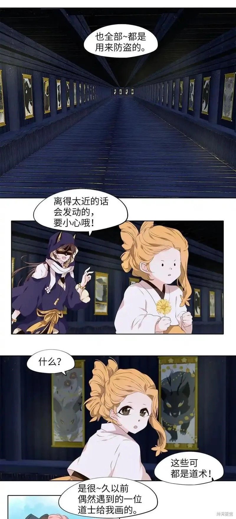 第300话
