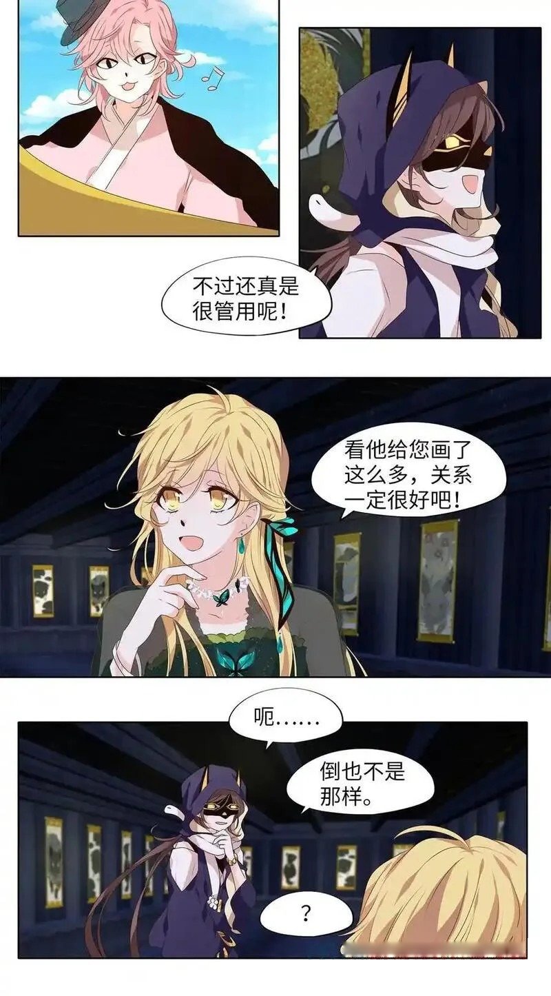 第300话