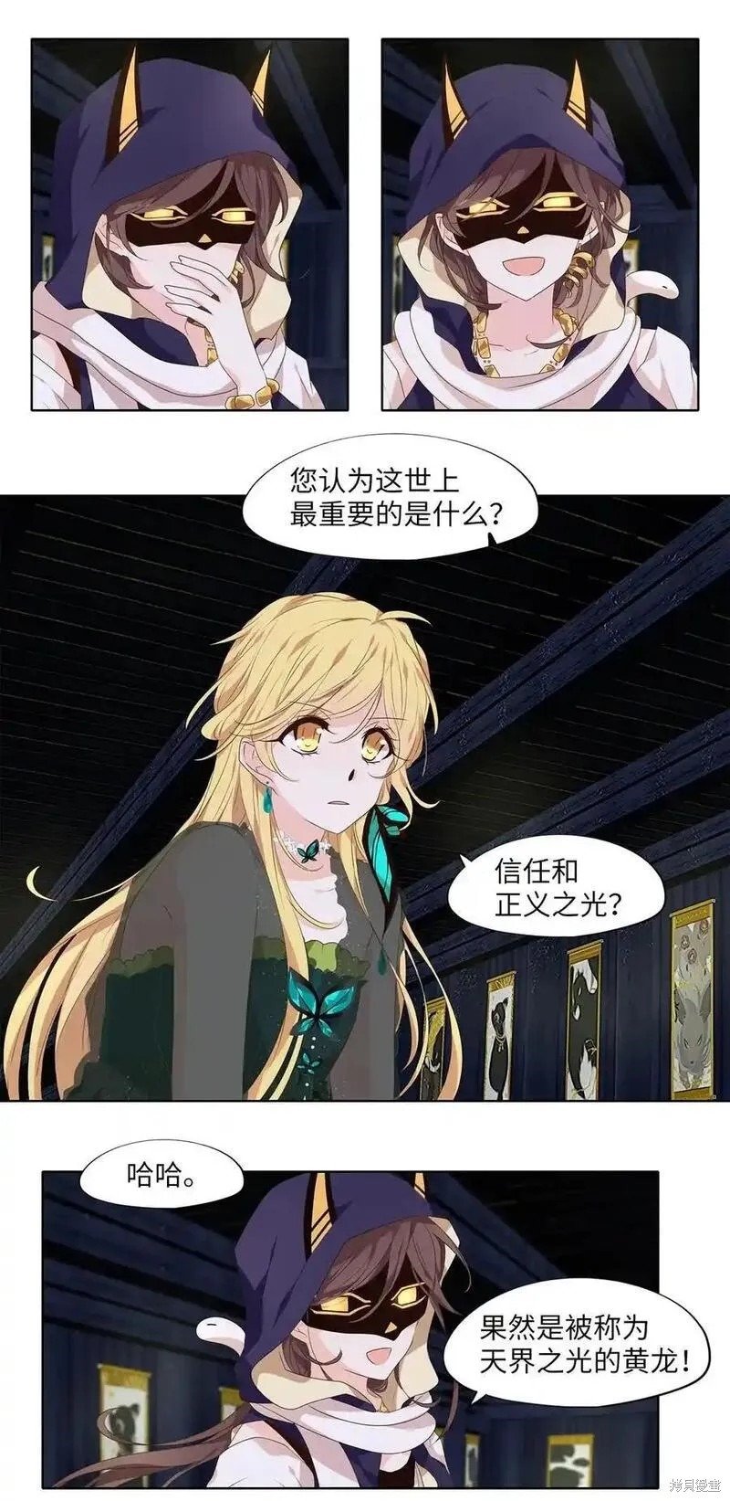 第300话