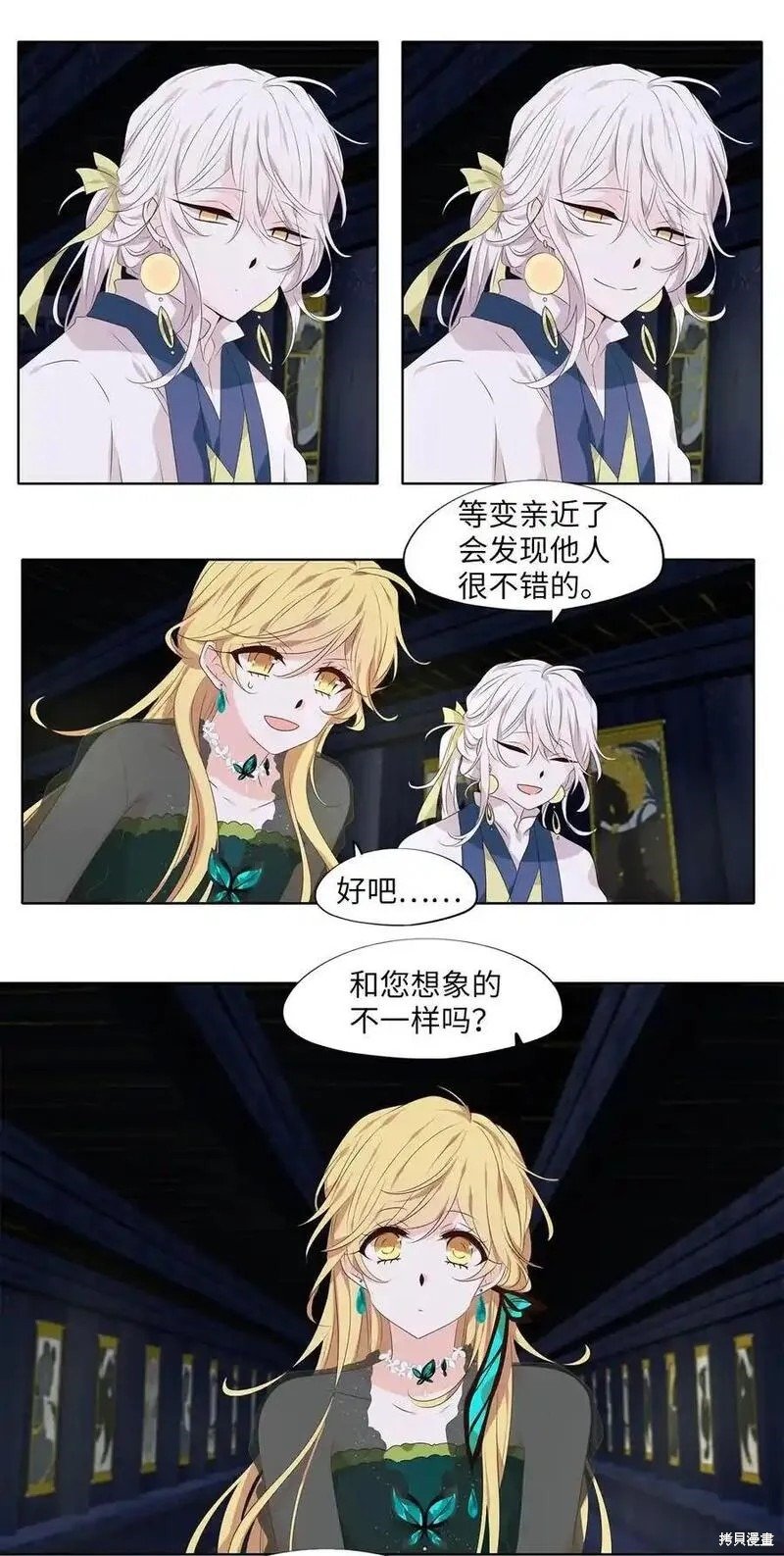 第300话