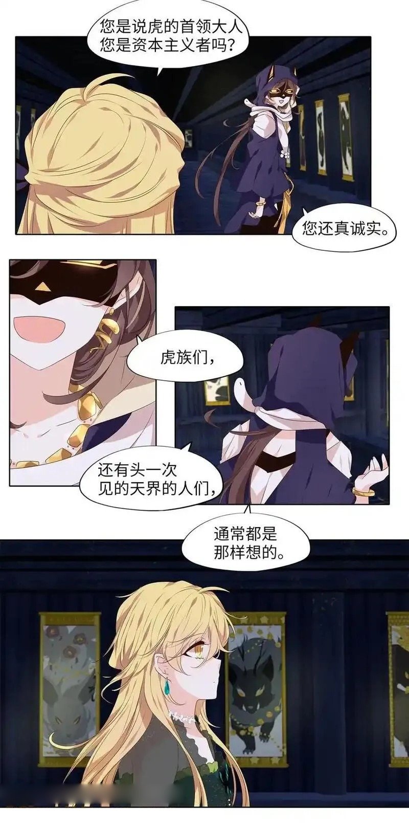 第300话