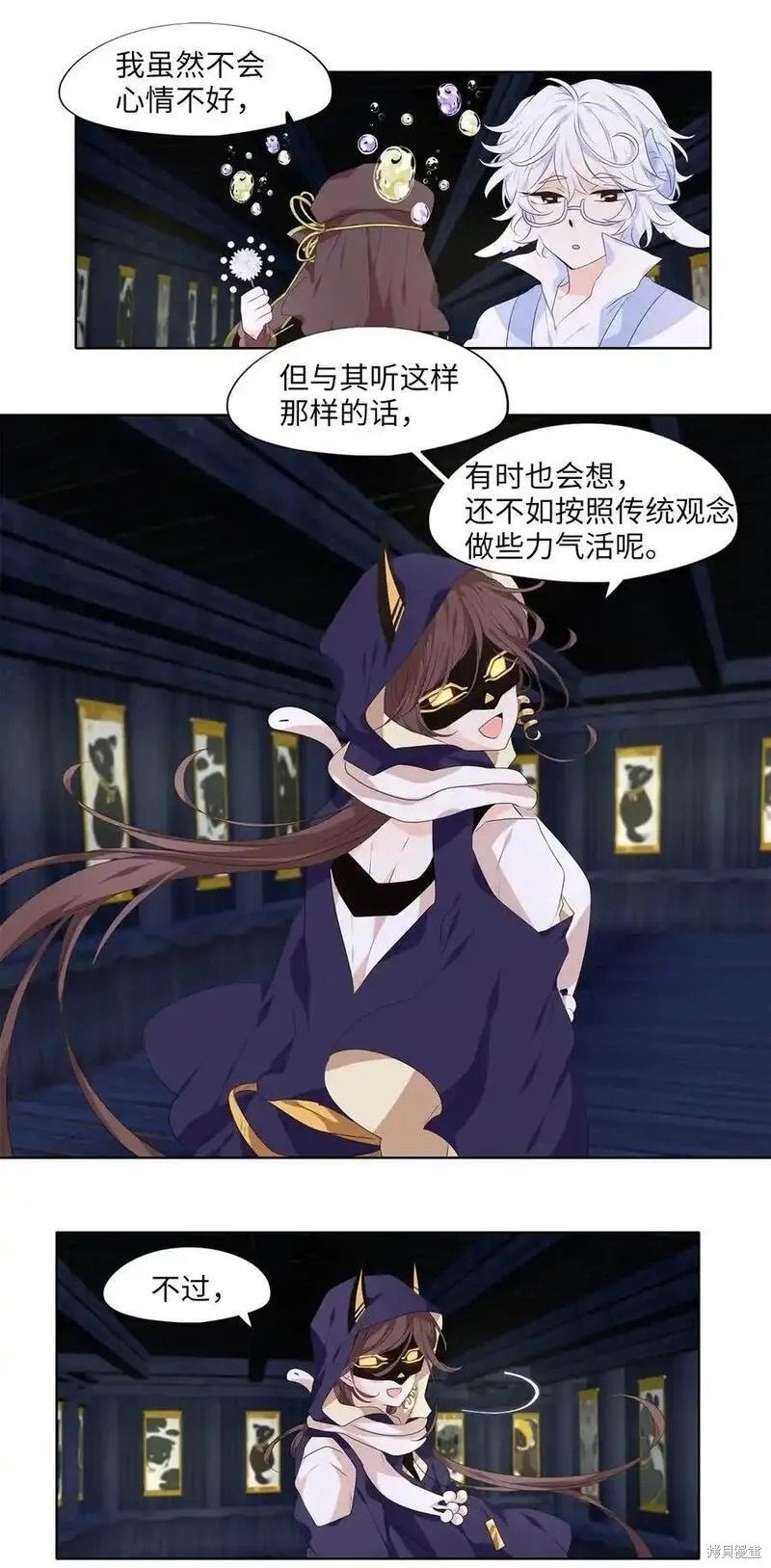 第300话