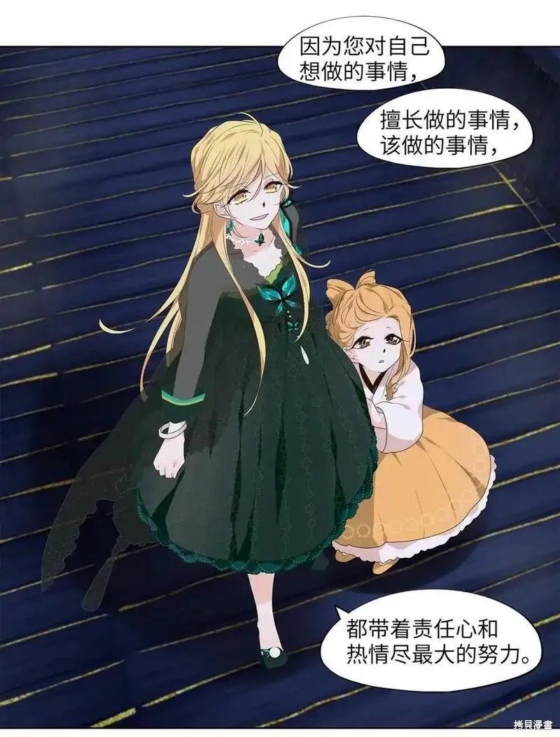 第300话