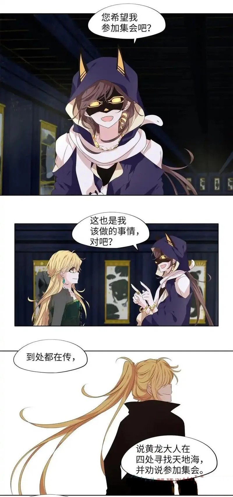 第300话
