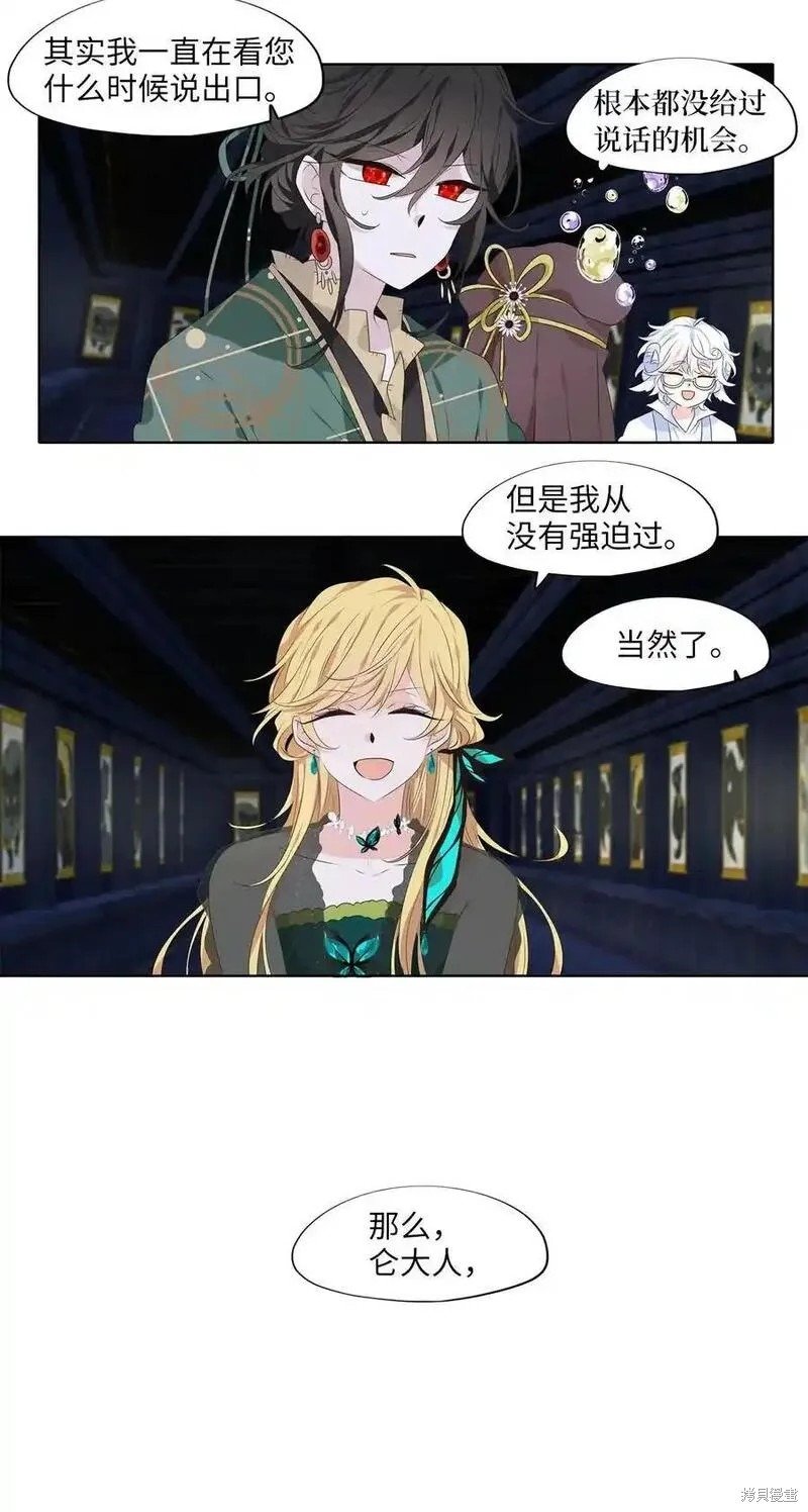 第300话