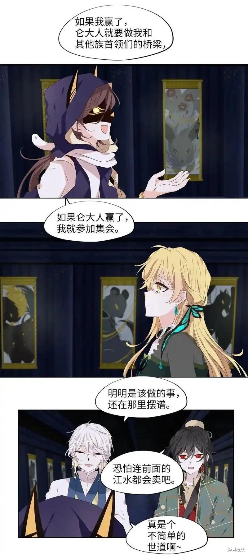 第300话