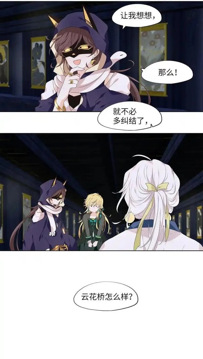 第300话