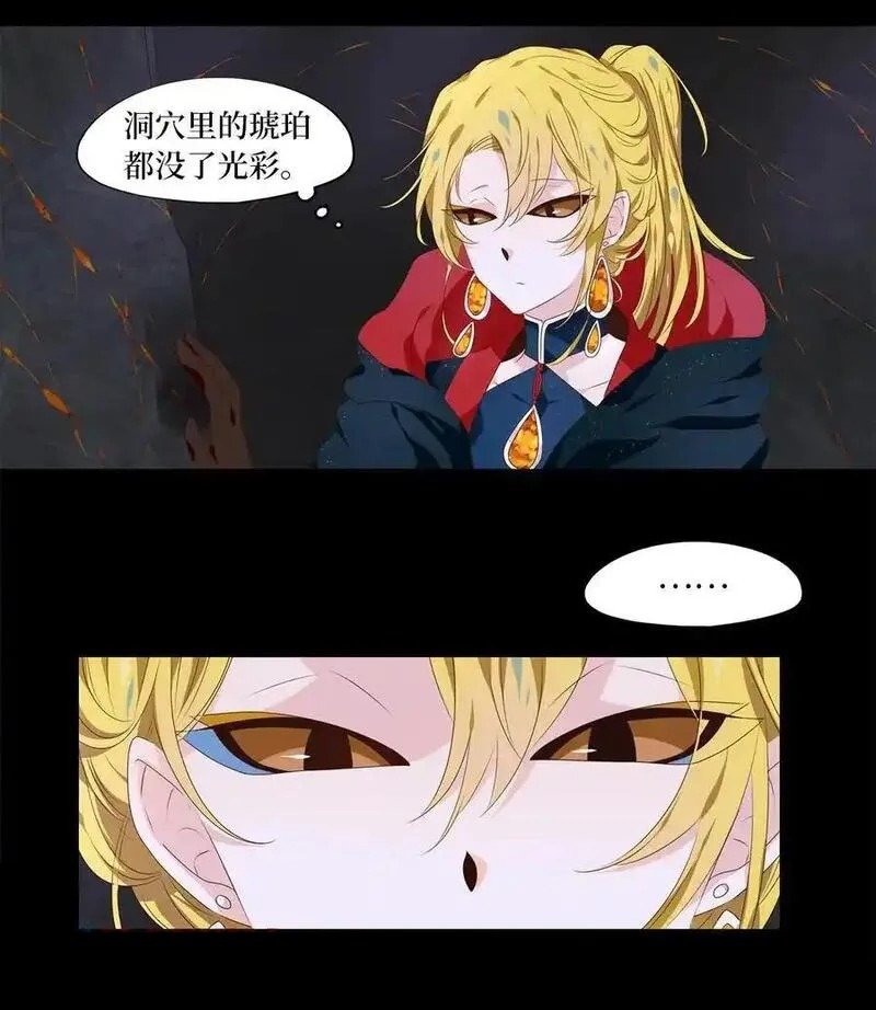 第301话