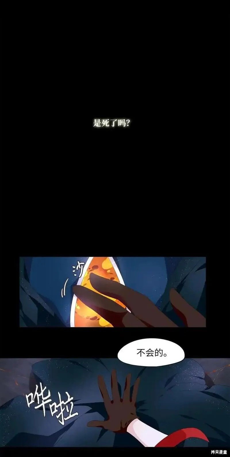 第301话