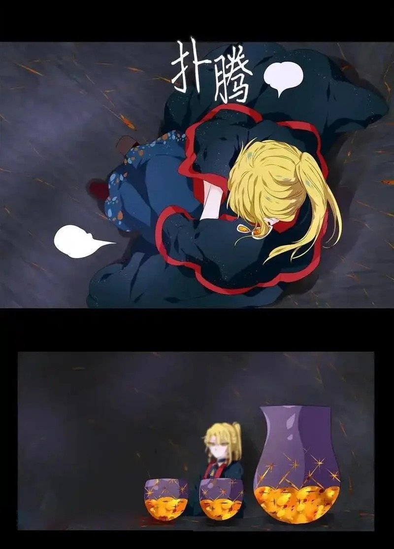 第301话