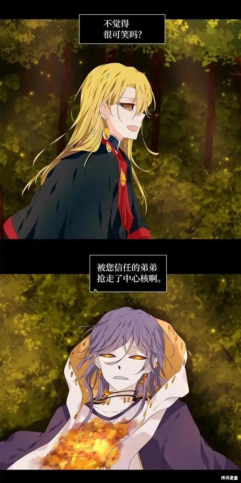 第301话