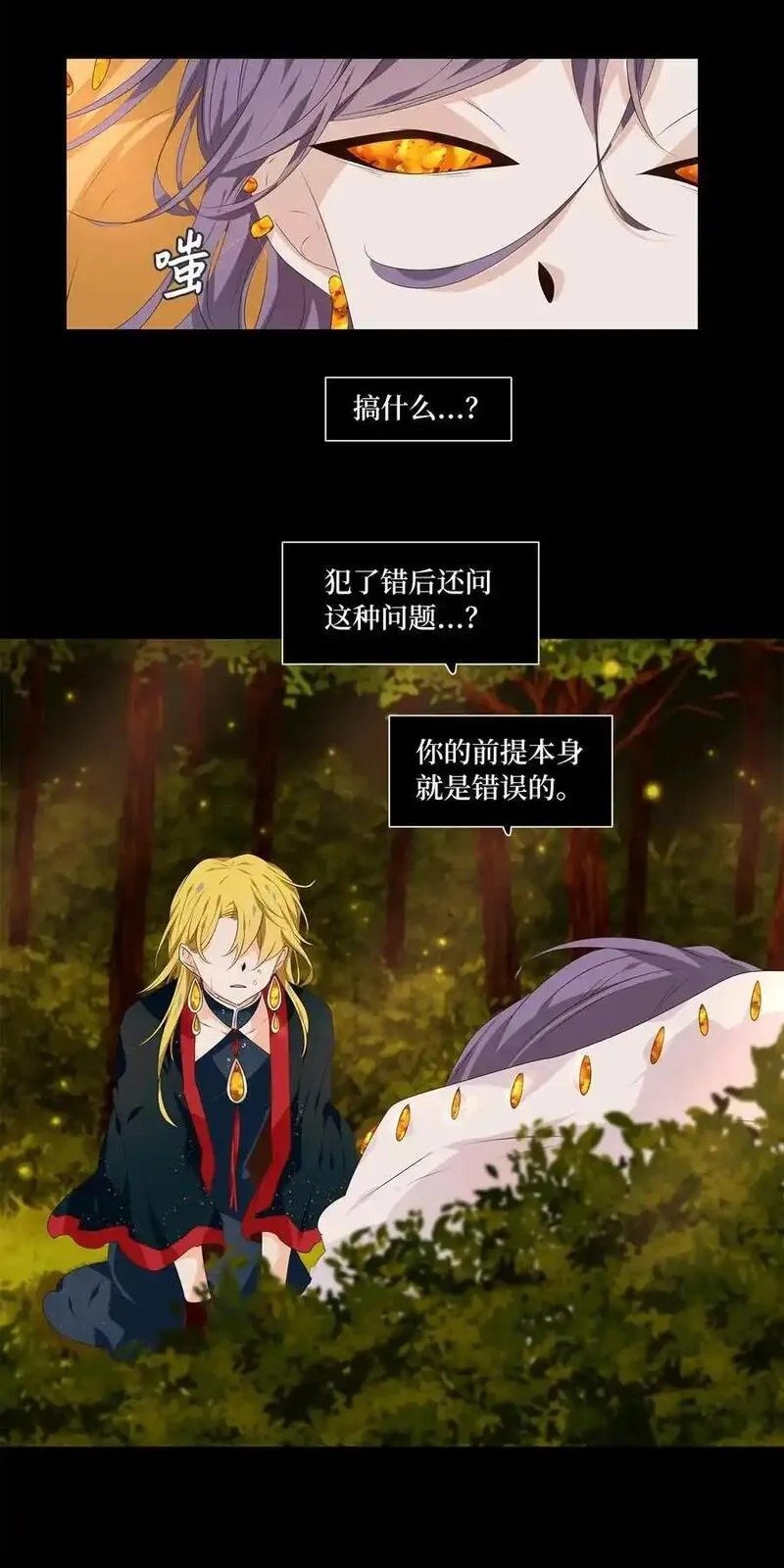 第301话
