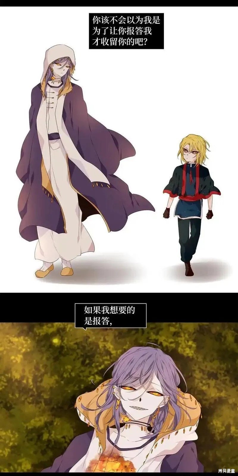 第301话