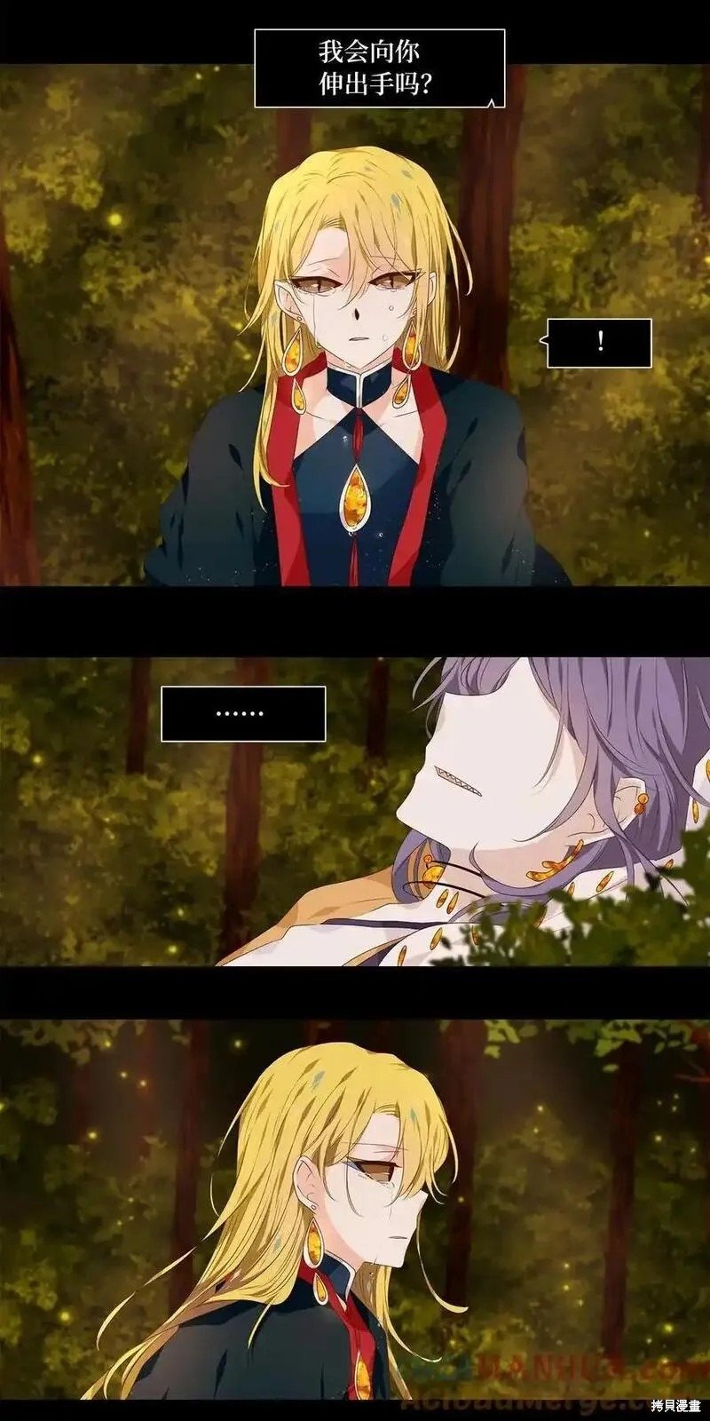 第301话
