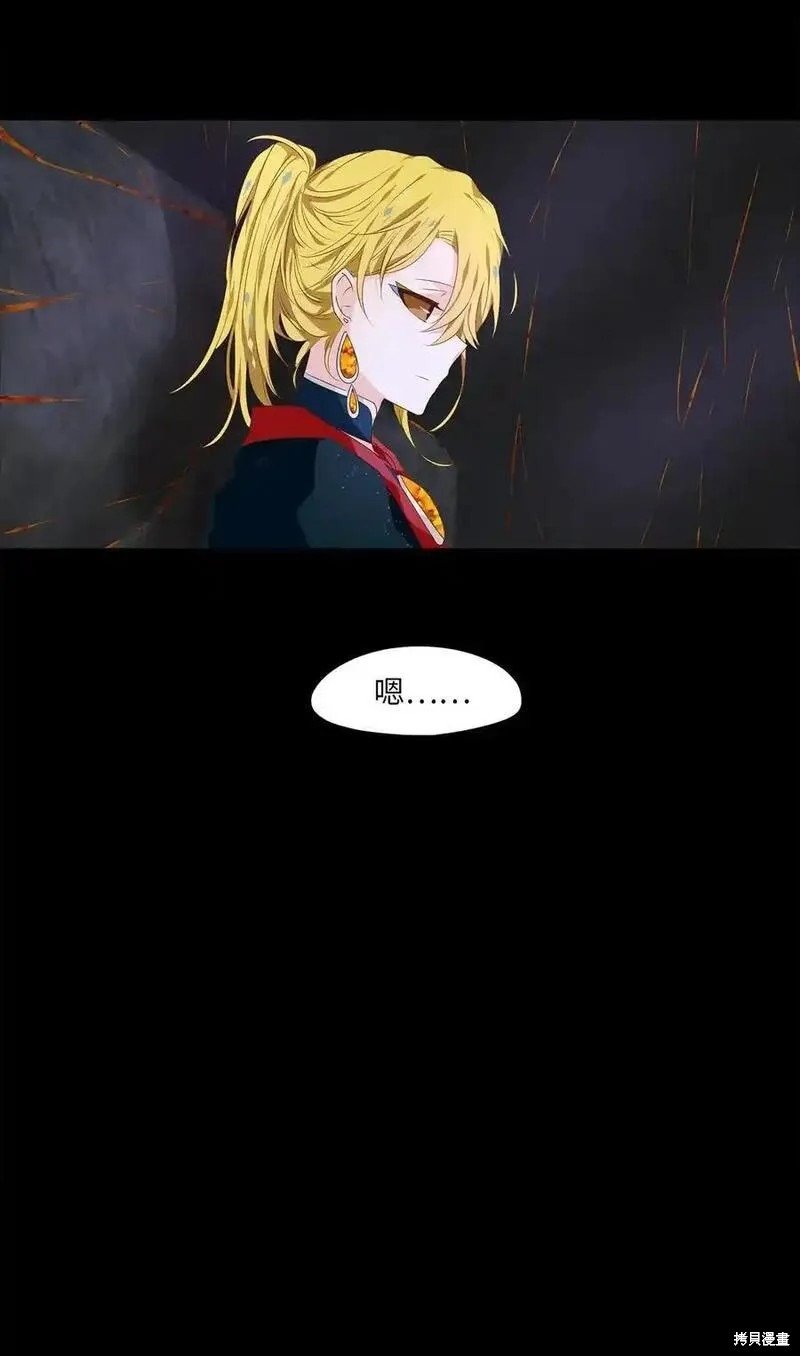 第301话