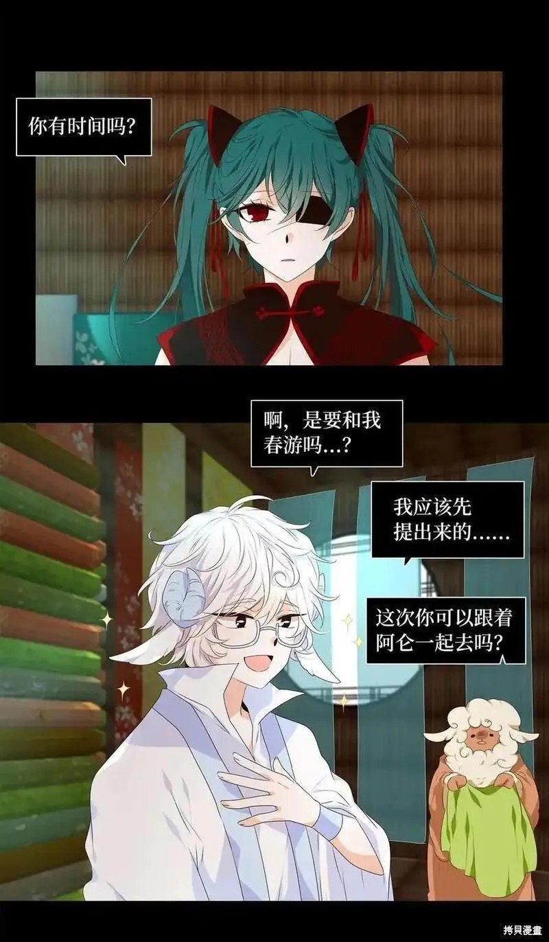 第301话