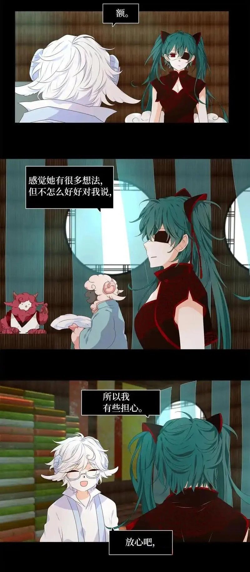 第301话