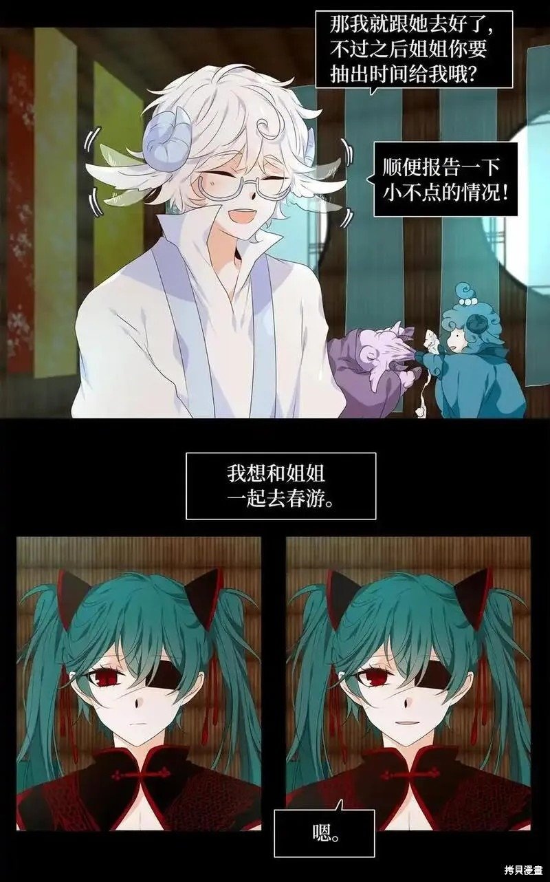第301话