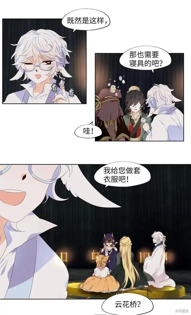 第301话