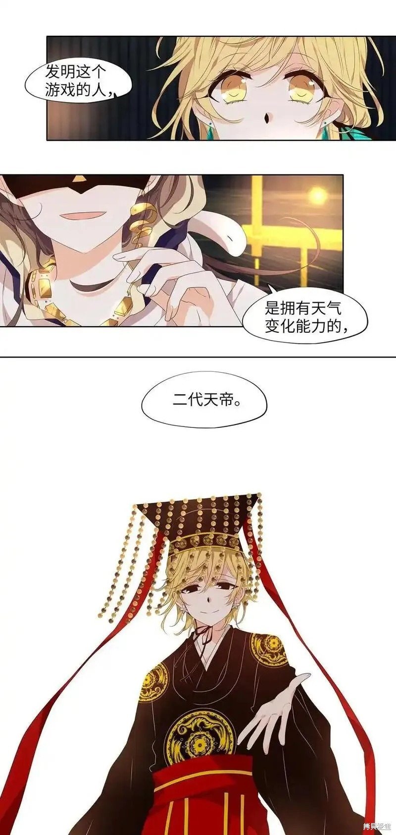 第301话