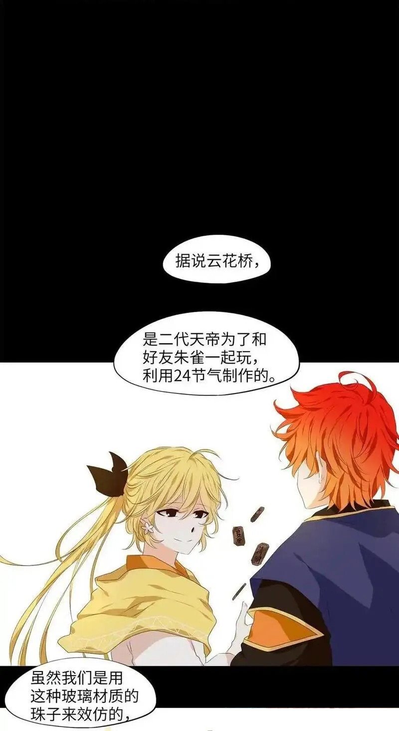 第302话