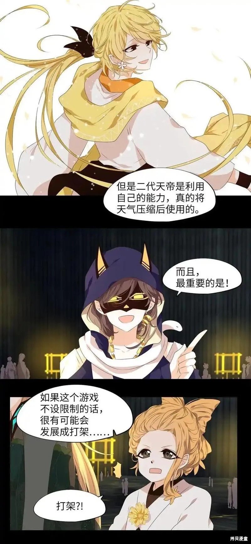 第302话