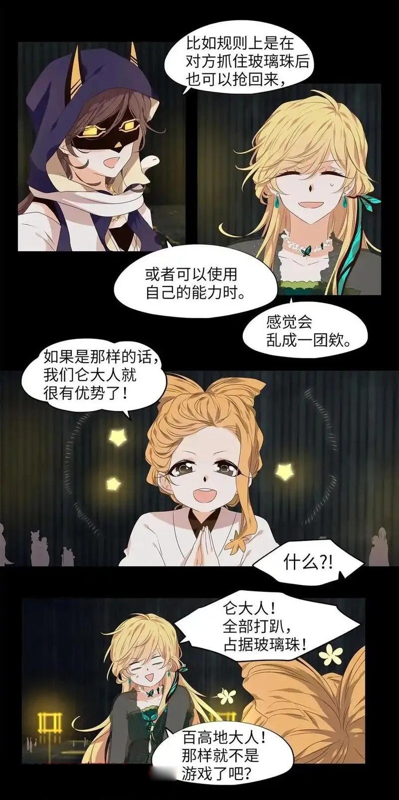 第302话