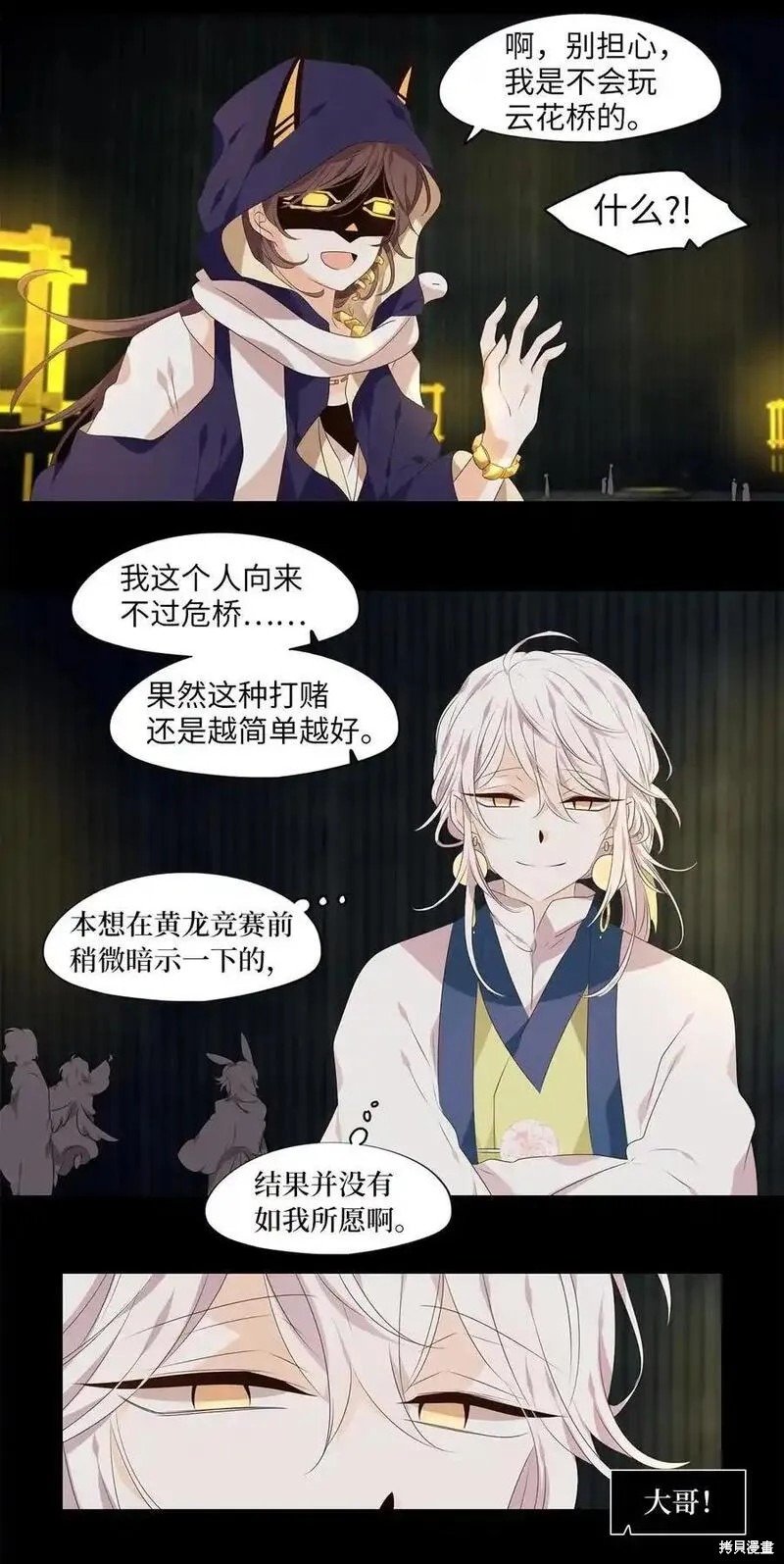 第302话