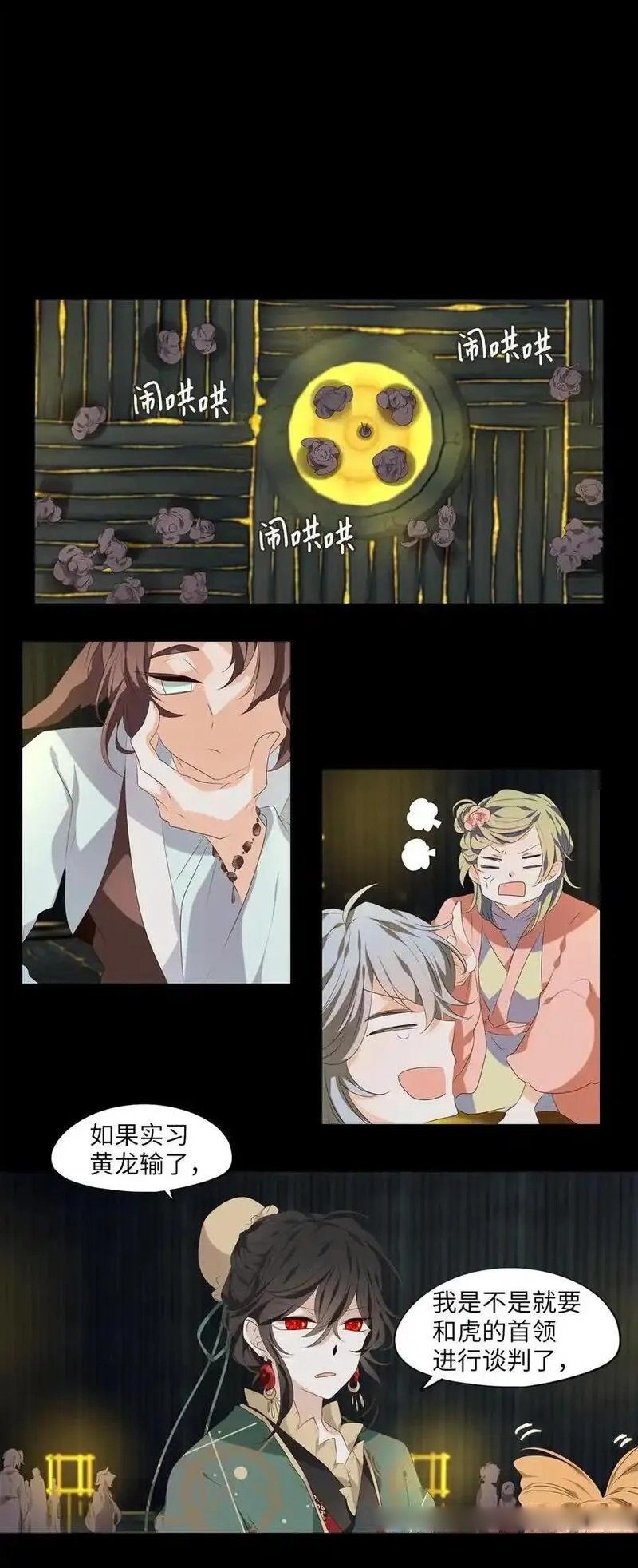 第302话
