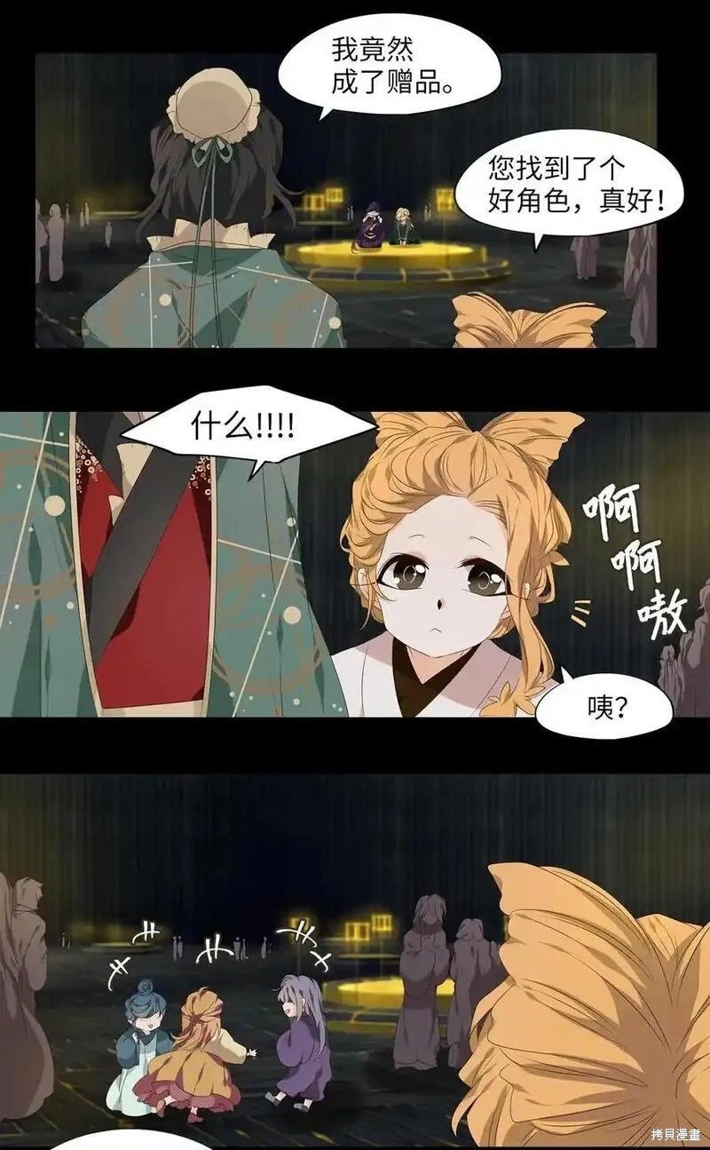 第302话