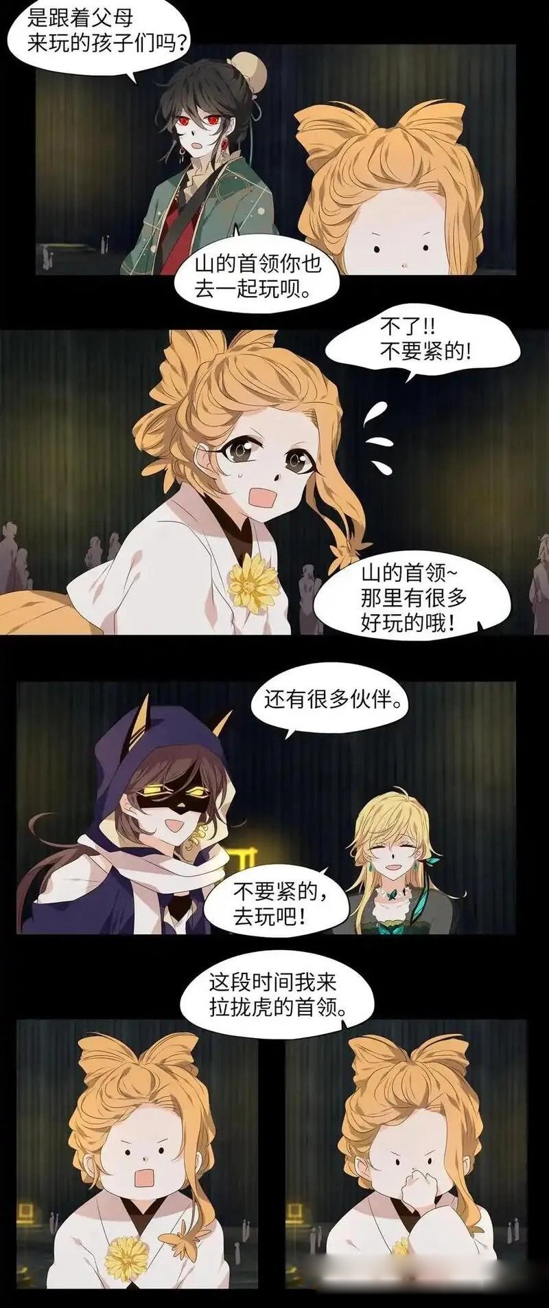第302话