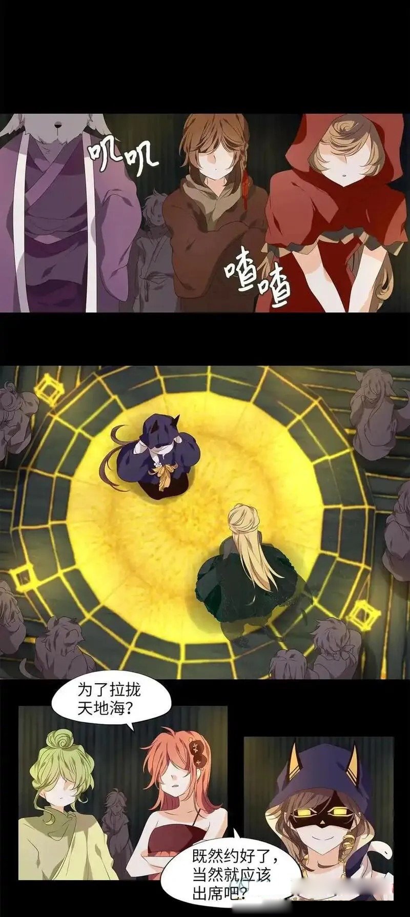 第302话