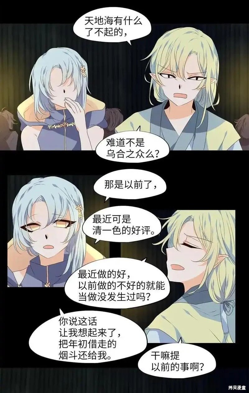 第302话